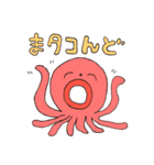ひょっこりいきものがたり（個別スタンプ：8）