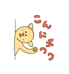 ひょっこりいきものがたり（個別スタンプ：9）