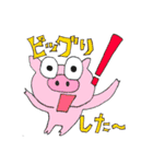 ひょっこりいきものがたり（個別スタンプ：11）