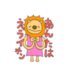 ひょっこりいきものがたり（個別スタンプ：13）