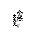 多分使うスタンプ（個別スタンプ：2）