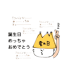 多分使うスタンプ（個別スタンプ：17）