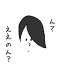 関西弁男女ボケツッコミ（個別スタンプ：3）