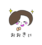関西弁男女ボケツッコミ（個別スタンプ：5）