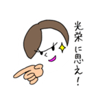 関西弁男女ボケツッコミ（個別スタンプ：7）