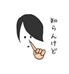 関西弁男女ボケツッコミ（個別スタンプ：11）