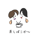 関西弁男女ボケツッコミ（個別スタンプ：16）