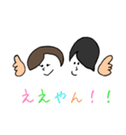関西弁男女ボケツッコミ（個別スタンプ：19）