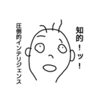 すごいスタンプ。（個別スタンプ：16）