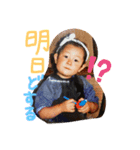 やぴすた3（個別スタンプ：1）