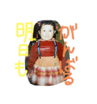 やぴすた3（個別スタンプ：5）