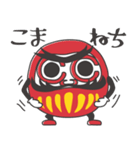 ダル蔵の日常スタンプ（個別スタンプ：8）