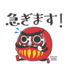 ダル蔵の日常スタンプ（個別スタンプ：14）