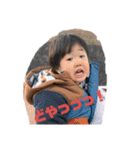 中西家の孫スタンプ（個別スタンプ：2）