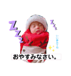 中西家の孫スタンプ（個別スタンプ：20）