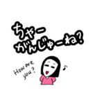 白顔女の子3 沖縄方言と英語（個別スタンプ：1）