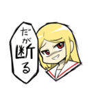 生意気ちゃんスタンプ（個別スタンプ：8）