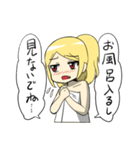 生意気ちゃんスタンプ（個別スタンプ：14）