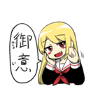 生意気ちゃんスタンプ（個別スタンプ：16）