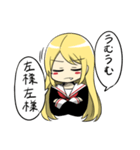 生意気ちゃんスタンプ（個別スタンプ：17）