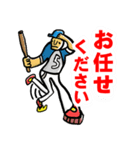 野球で伝えるメッセージ（個別スタンプ：1）