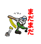 野球で伝えるメッセージ（個別スタンプ：3）