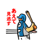 野球で伝えるメッセージ（個別スタンプ：8）