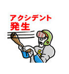 野球で伝えるメッセージ（個別スタンプ：9）
