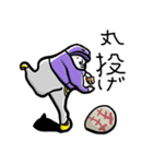 野球で伝えるメッセージ（個別スタンプ：13）