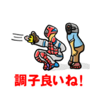 野球で伝えるメッセージ（個別スタンプ：16）
