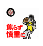 野球で伝えるメッセージ（個別スタンプ：21）