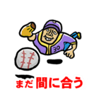 野球で伝えるメッセージ（個別スタンプ：22）