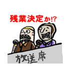 野球で伝えるメッセージ（個別スタンプ：28）