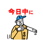 野球で伝えるメッセージ（個別スタンプ：32）
