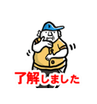 野球で伝えるメッセージ（個別スタンプ：33）