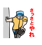 野球で伝えるメッセージ（個別スタンプ：34）