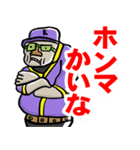 野球で伝えるメッセージ（個別スタンプ：35）