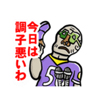野球で伝えるメッセージ（個別スタンプ：36）