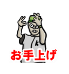 野球で伝えるメッセージ（個別スタンプ：39）