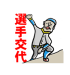 野球で伝えるメッセージ（個別スタンプ：40）