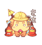 キメラちゃんの成長日記（個別スタンプ：16）