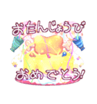 キメラちゃんの成長日記（個別スタンプ：25）