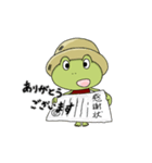 ひのっぴー2（個別スタンプ：2）