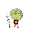 ひのっぴー2（個別スタンプ：5）