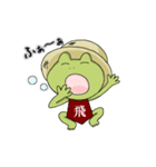 ひのっぴー2（個別スタンプ：8）