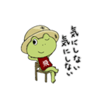 ひのっぴー2（個別スタンプ：10）