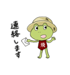 ひのっぴー2（個別スタンプ：15）