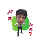 ほっさんスタンプ・個人的なやつ（個別スタンプ：16）