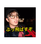 江藤慧愚連隊（個別スタンプ：2）