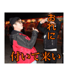 江藤慧愚連隊（個別スタンプ：5）